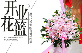 湖北荆门市京山县石龙镇兰音村花篮配送